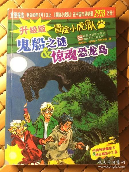公主鞋蛋糕