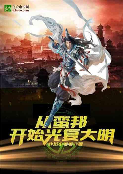 小矮怪挖金矿